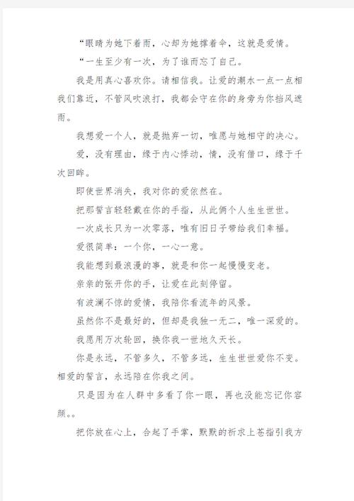 离婚后写给老婆的信，离婚后，感谢遇见，各自安好