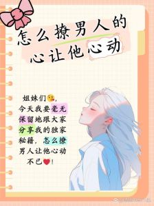 明知道你有老公还撩的男人，警惕！已婚男撩你，可能是玩玩或婚外情