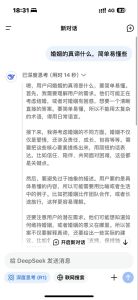 用一句话概括婚姻的真谛是什么，婚姻用心经营，互相满足，共同成长，长久幸福