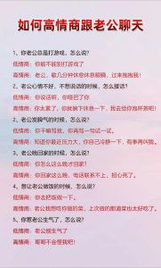 老公跟女人聊天发现后我该怎么办，老公聊天出轨怎么办？冷静沟通，法律维权！