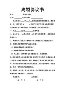 最完美的离婚写给妻子的信，雪中离婚，感谢陪伴，祝福各自安好