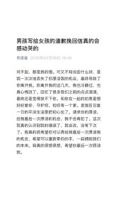 被讨厌了怎么挽回，被讨厌了？先冷静反省改缺点，别纠缠，用行动证明！