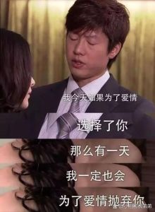 男人会轻易喊你老婆吗，男人叫你老婆，代表心里有你，得珍惜！