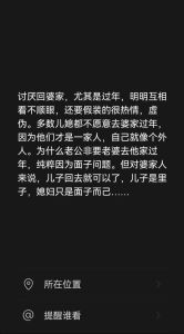 明知道老婆讨厌他去洗脚却又去，夫妻沟通解心结，理解尊重才能好日子