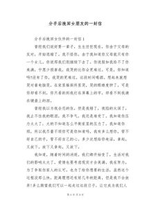 骗女朋友怎么挽回，真心认错，行动证明，耐心陪伴