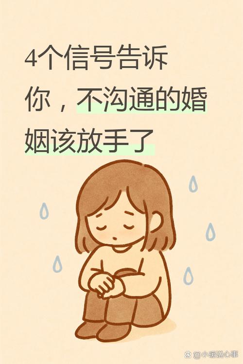 我不喜欢老公可是婚姻还要继续，夫妻矛盾多因心态，沟通理解是关键