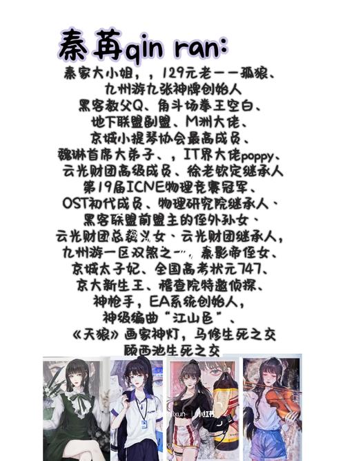 夫人你马甲又掉了笔趣阁，代码与面具下的真实