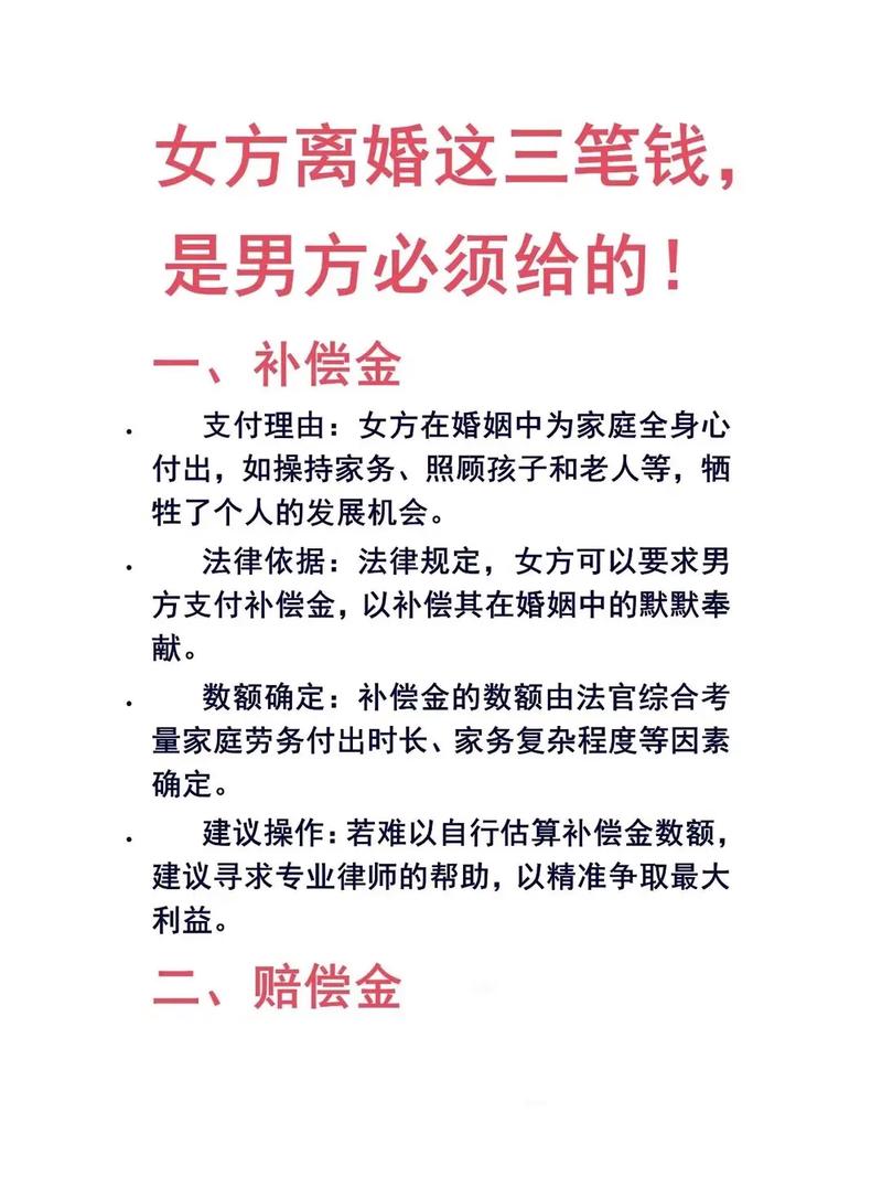 离婚要20万算勒索吗，离婚要20万？看情况，有理有据才好办！