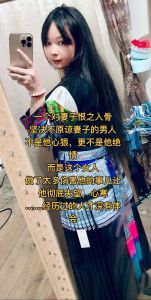 渣男对妻子最恶毒的表现，渣男不吵不闹伤人心，老婆们要认清！