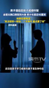 男子与妻子吵架气到5楼甩锅热，重庆五楼扔锅砸到人，高空抛物要严惩！