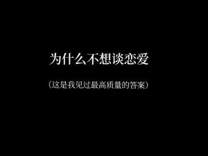 黄体期为什么会想谈恋爱，女生生理期后想恋爱？激素在作怪！