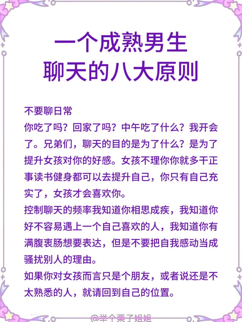 男人网上聊天什么心态,放松排解孤独或试探关系 男人网上聊天什么心态,放松排解孤独或试探关系