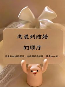 结婚后为什么莫名其妙想谈恋爱，婚姻平淡想恋爱？别慌，聊聊约约找回激情！