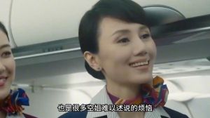 空姐为什么找对象难，两地分居感情考验