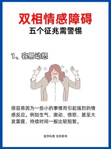 女人突然变暧昧的几种常见心理，女人忽冷忽热啥原因？别被甜言蜜语骗了！