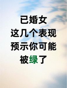 幸福女人是不是代表已有对象，女人幸福不靠对象，内心强大最关键