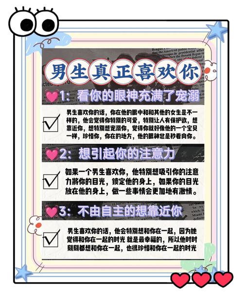 喜欢和女生玩的男生是什么心理，男生爱跟女生玩的原因