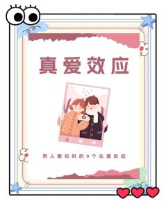 男生只会对喜欢的女生有反应吗，男生紧张兴奋不一定是喜欢，看实际行动才懂他
