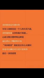 明显感到两人互相暗恋，暗恋小动作多，眼神传递爱意