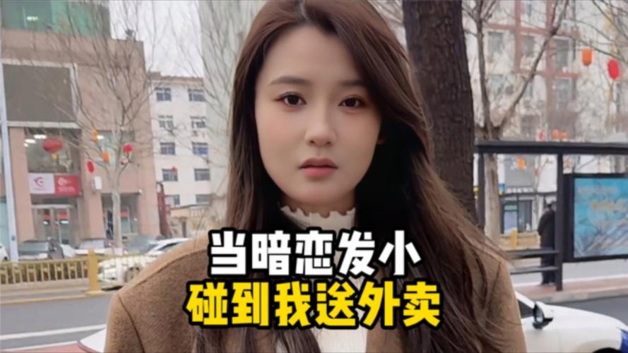 暗恋直男发小很久了，暗恋心酸又甜蜜，笨拙试探只为表达心意