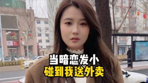 暗恋直男发小很久了，暗恋心酸又甜蜜，笨拙试探只为表达心意
