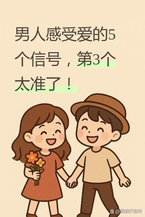 一堆男人喜欢一个女人，女人越难得越珍贵，懂心思比占有重要