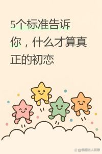 怎么区分好感和心动，如何区分你的感觉？