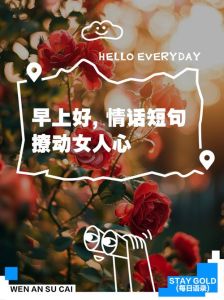 三百字夸奖女生很隐晦我喜欢你，超好看的！温柔又亮眼，让人心动！