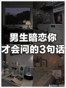 我暗恋的男生喜欢别人，暗恋失恋咋办？认清自己，调整心态，好好爱自己！