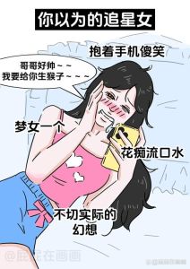 女人与多个异性暧昧的心理，复杂原因，别为新鲜伤人伤己
