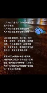 处女座会暗恋一个人很久吗，处女座暗恋慢悠悠显理性