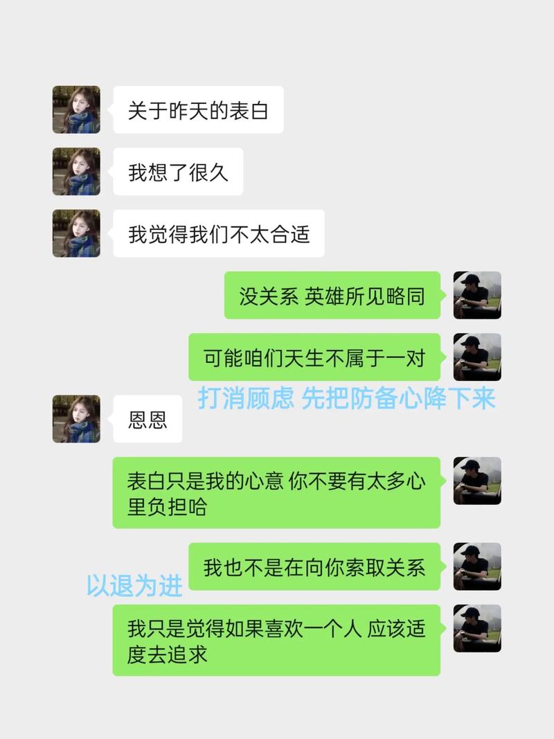 男生表白被拒后还会喜欢女生吗，表白被拒，男生心思咋样？