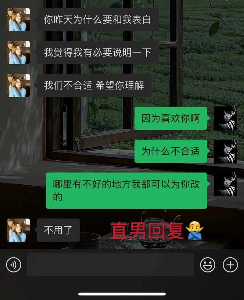 男生表白被拒后还会喜欢女生吗，表白被拒，男生心思咋样？