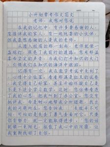 老师暗恋你的举动和眼神，老师眼神温柔找你说话？小心是喜欢！