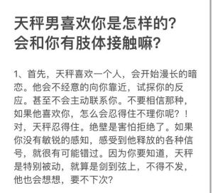 处座男会随便谈恋爱吗，处女座男生恋爱慢但专一，行动证明真心