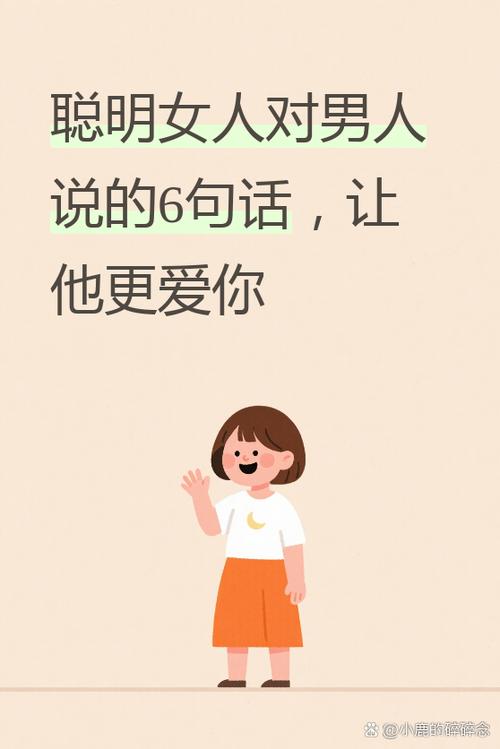 男生面对自己喜欢的女生，男生看上你时超明显的表现！