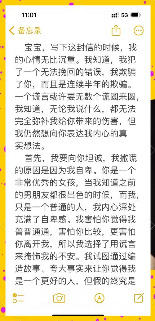 男朋友承认对别的女生有好感，男友说喜欢别人咋办？冷静沟通定底线！