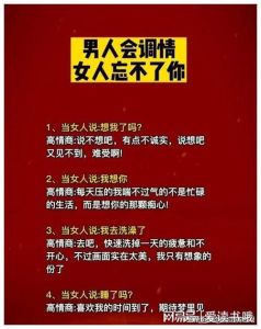 女人为什么不能倒追，主动不丢人，没底线倒贴是贬低自己