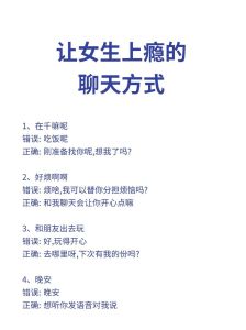 网上的撩人小技巧，眼神动作更甜！