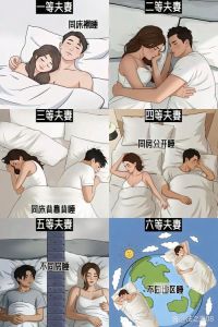 朋友夫妻来我家睡觉的化解方法，朋友夫妻借宿，虽小但温馨显真情