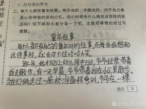 用一段话写对往事的回忆，最暖回忆
