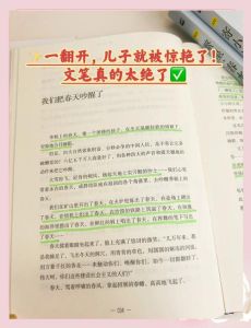 老冯的春天全文阅读，严冬暖意，生活希望