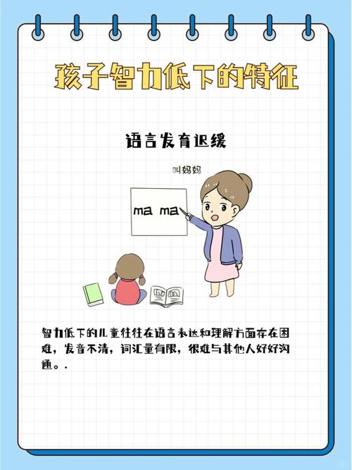 智力低的人的表现有哪些，别只看智商，各有各的闪光点