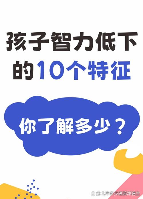 智商低怎么补救,智商不是固定的,科学训练和营养能提升智力 智商低怎么补救,智商不是固定的,科学训练和营养能提升智力