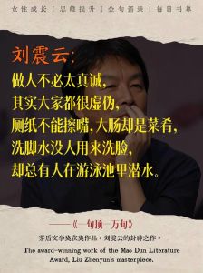 让人说话天不会塌下来原话，推动社会进步，凝聚团结力量