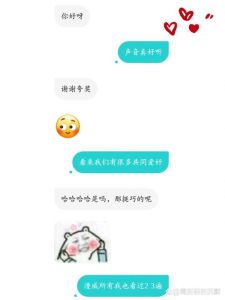 怎么和不认识的男生聊天，和陌生男生聊天技巧