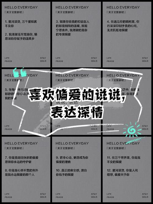 同样喜欢怎么表达，优秀的人，眼神就能懂心意