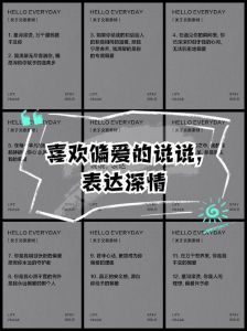 同样喜欢怎么表达，优秀的人，眼神就能懂心意