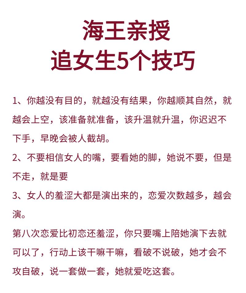 怎么让女儿找个好对象，别瞎操心女儿找对象，教她独立自信，她自己会找到合适的