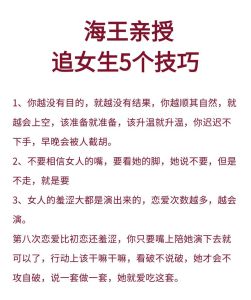 怎么让女儿找个好对象，别瞎操心女儿找对象，教她独立自信，她自己会找到合适的